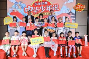 2021年“中华少年说”在沪举行51Talk学员用英语对话科技英雄