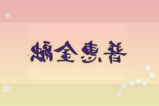 科乐美《游戏王大师决斗》下载量突破3000万