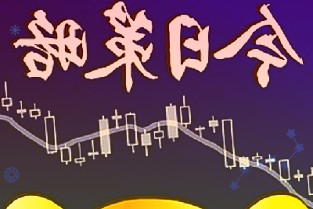 先导智能300450：Q1业绩同比+73%新签订单再创历史新高